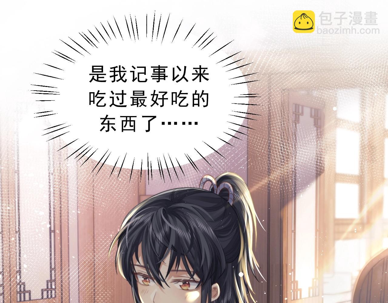 第4话 进去就是耍流氓(1/2)-第4话