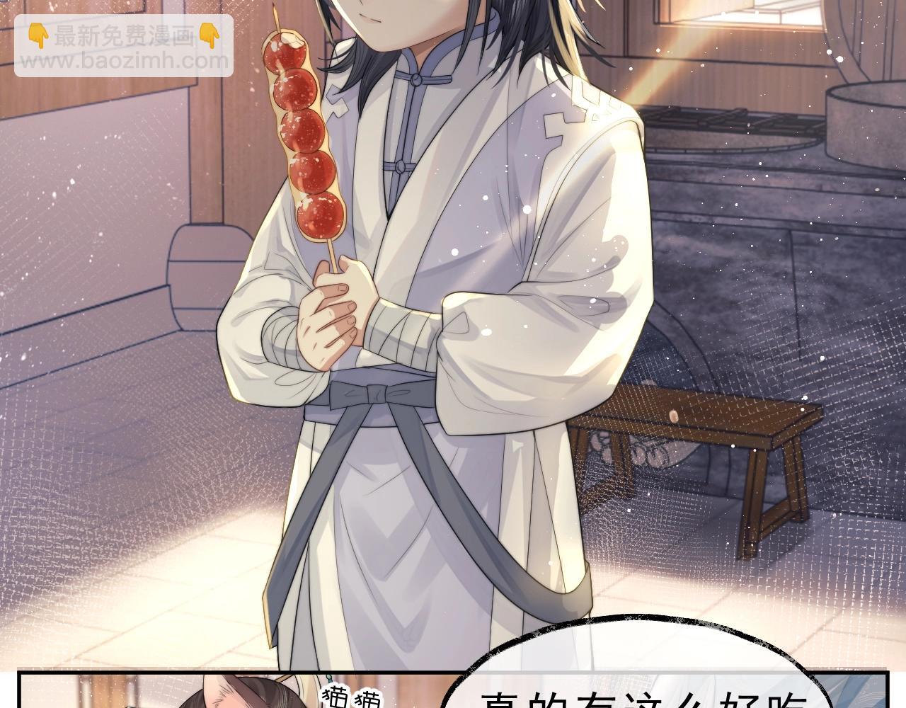 第4话 进去就是耍流氓(1/2)-第4话