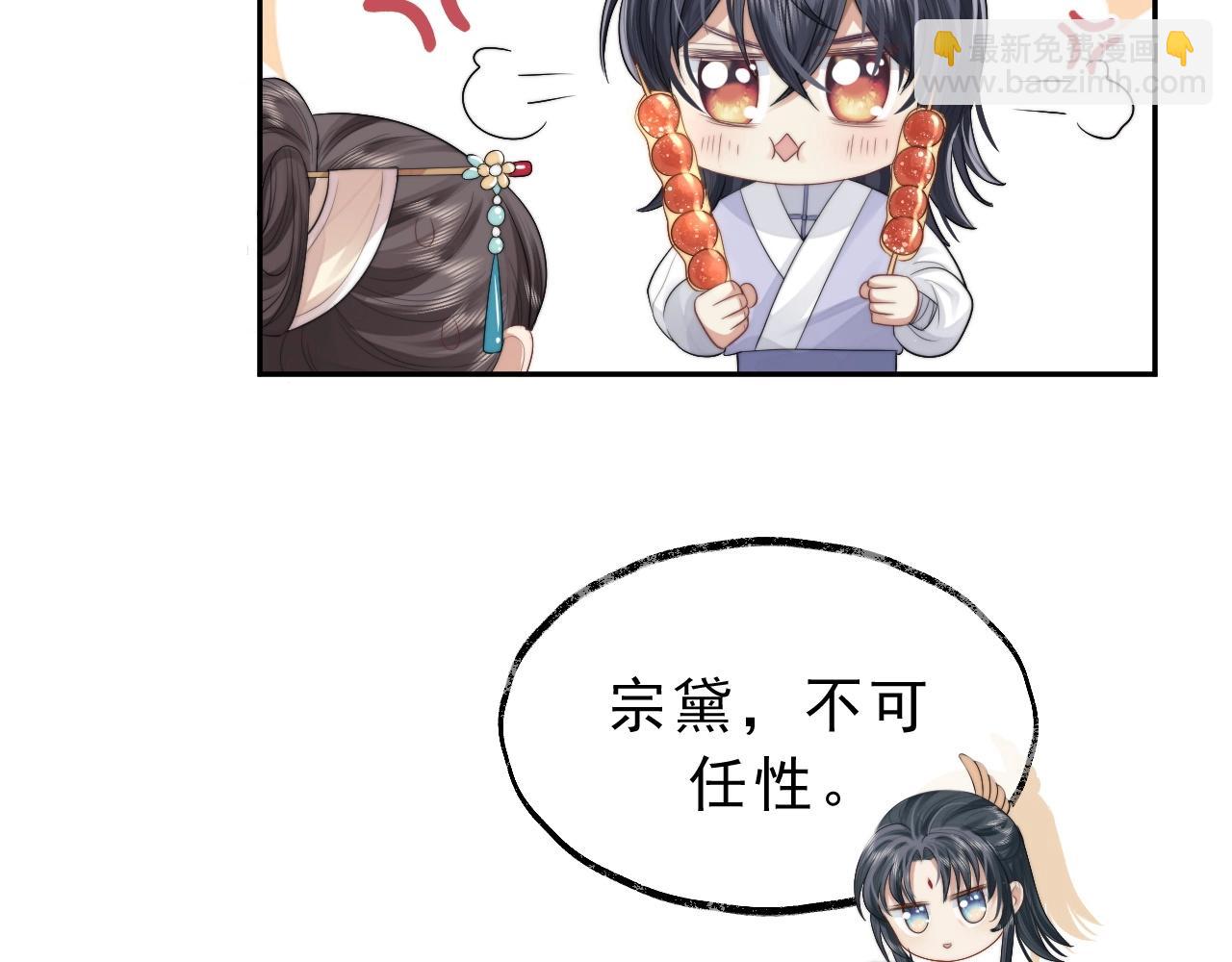 第4话 进去就是耍流氓(1/2)-第4话