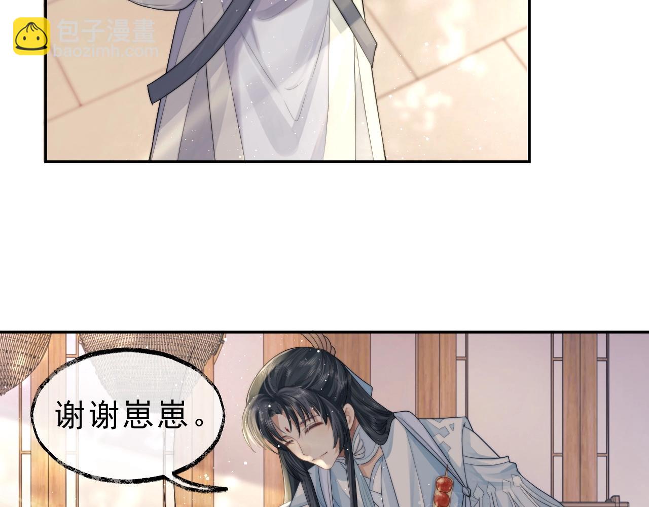 第4话 进去就是耍流氓(1/2)-第4话