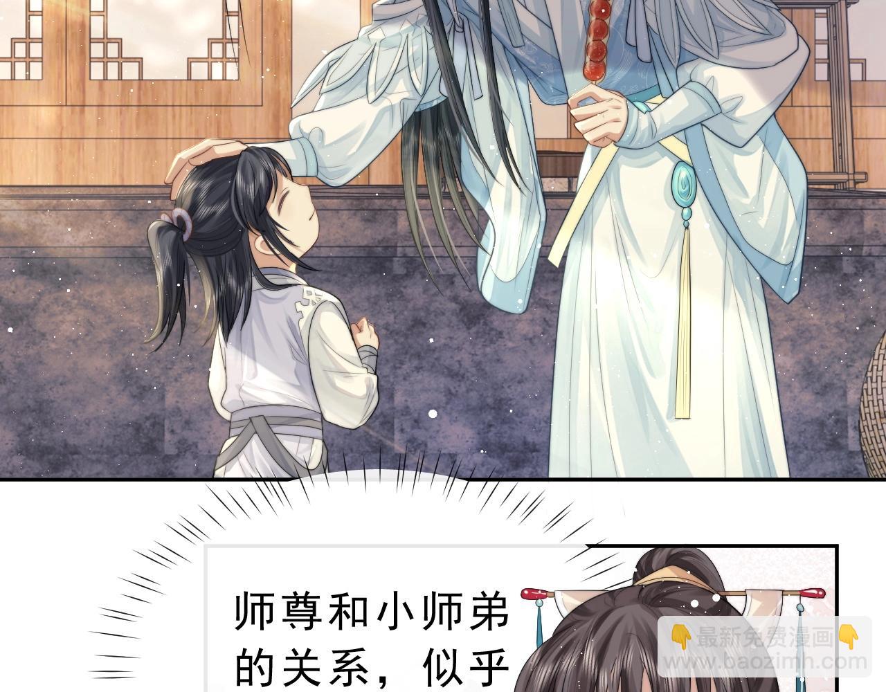 第4话 进去就是耍流氓(1/2)-第4话