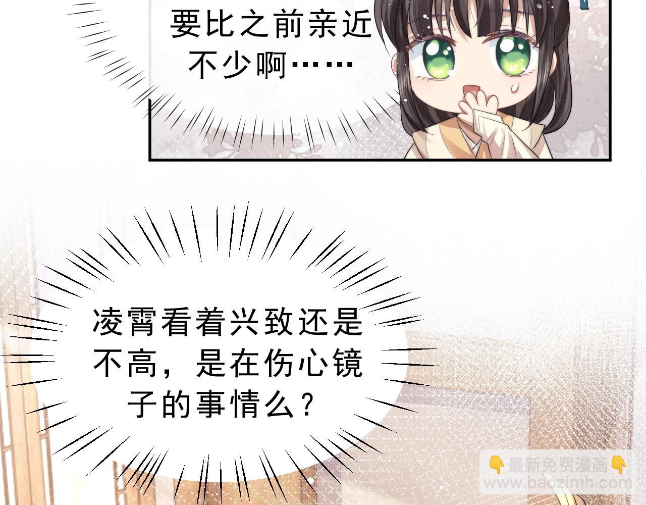 第4话 进去就是耍流氓(1/2)-第4话