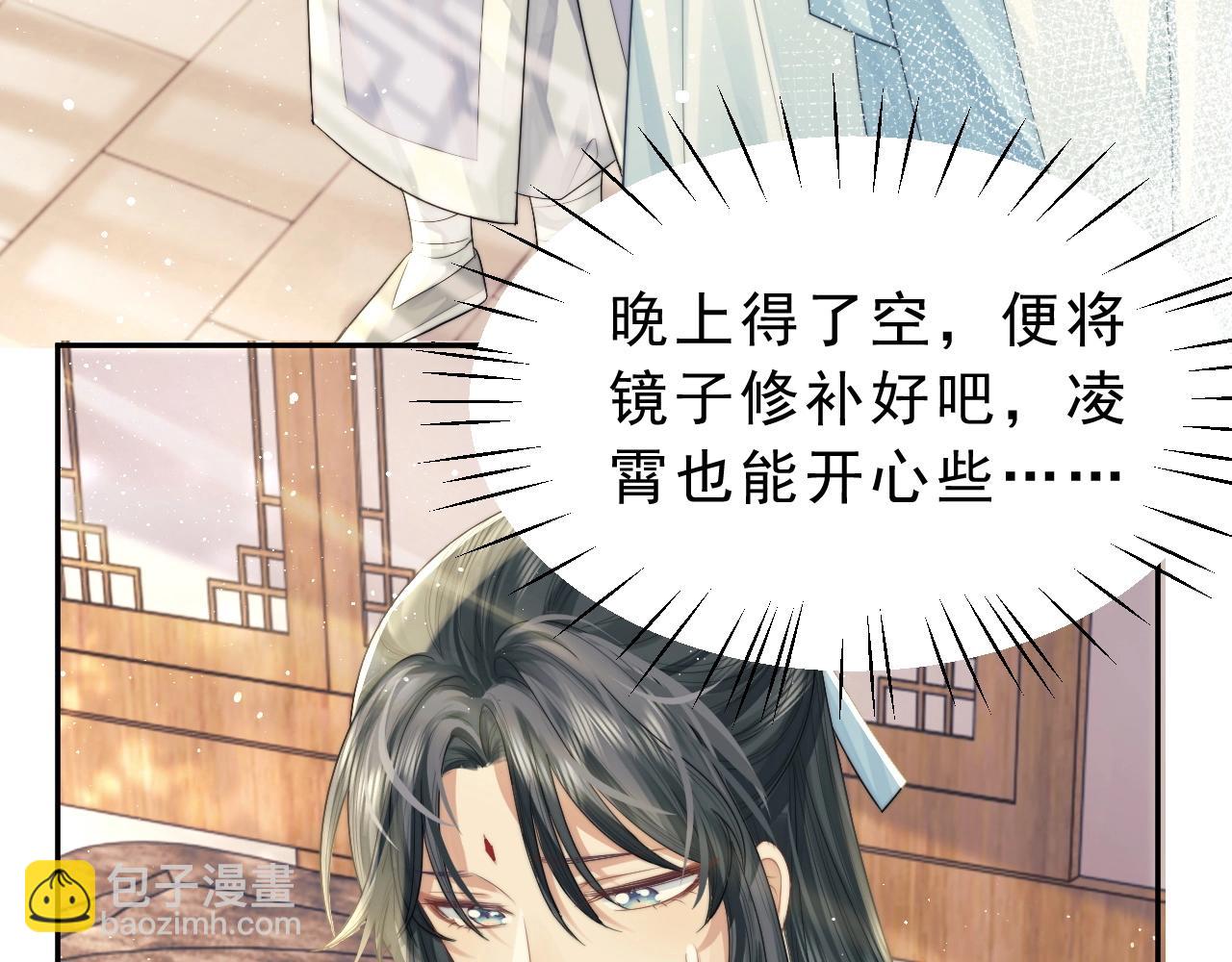 第4话 进去就是耍流氓(1/2)-第4话