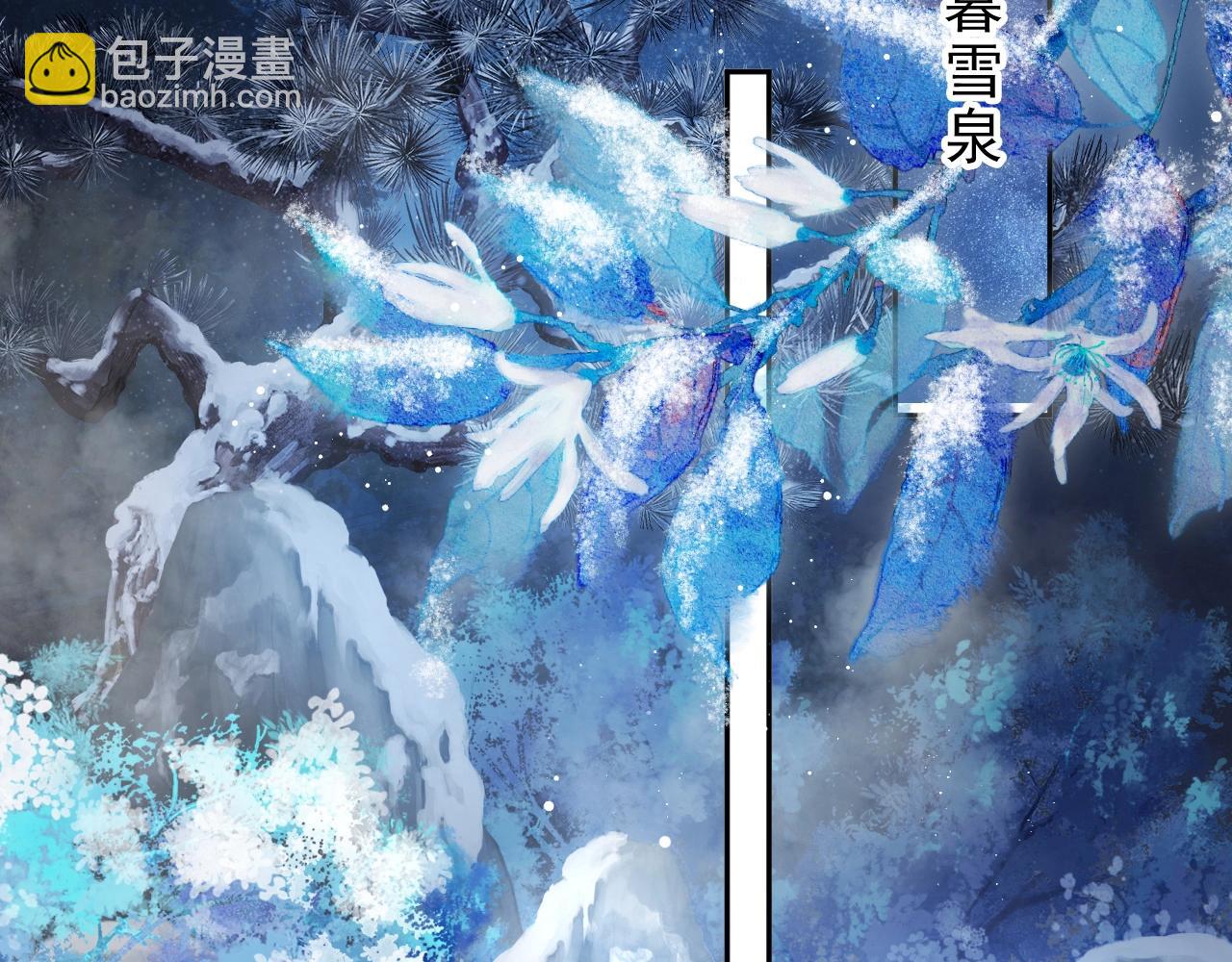 第4话 进去就是耍流氓(1/2)-第4话