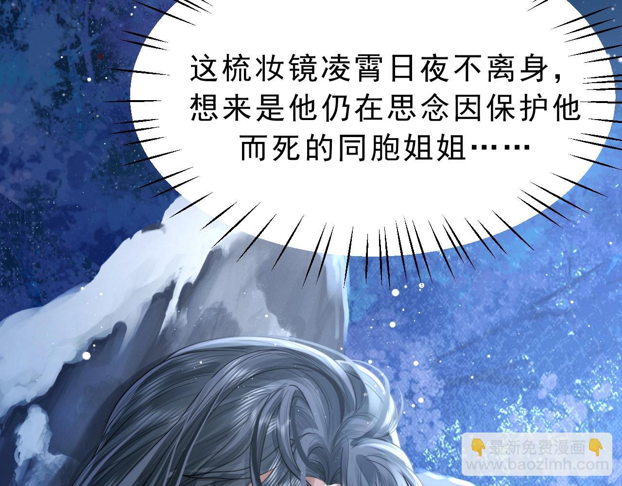 第4话 进去就是耍流氓(1/2)-第4话