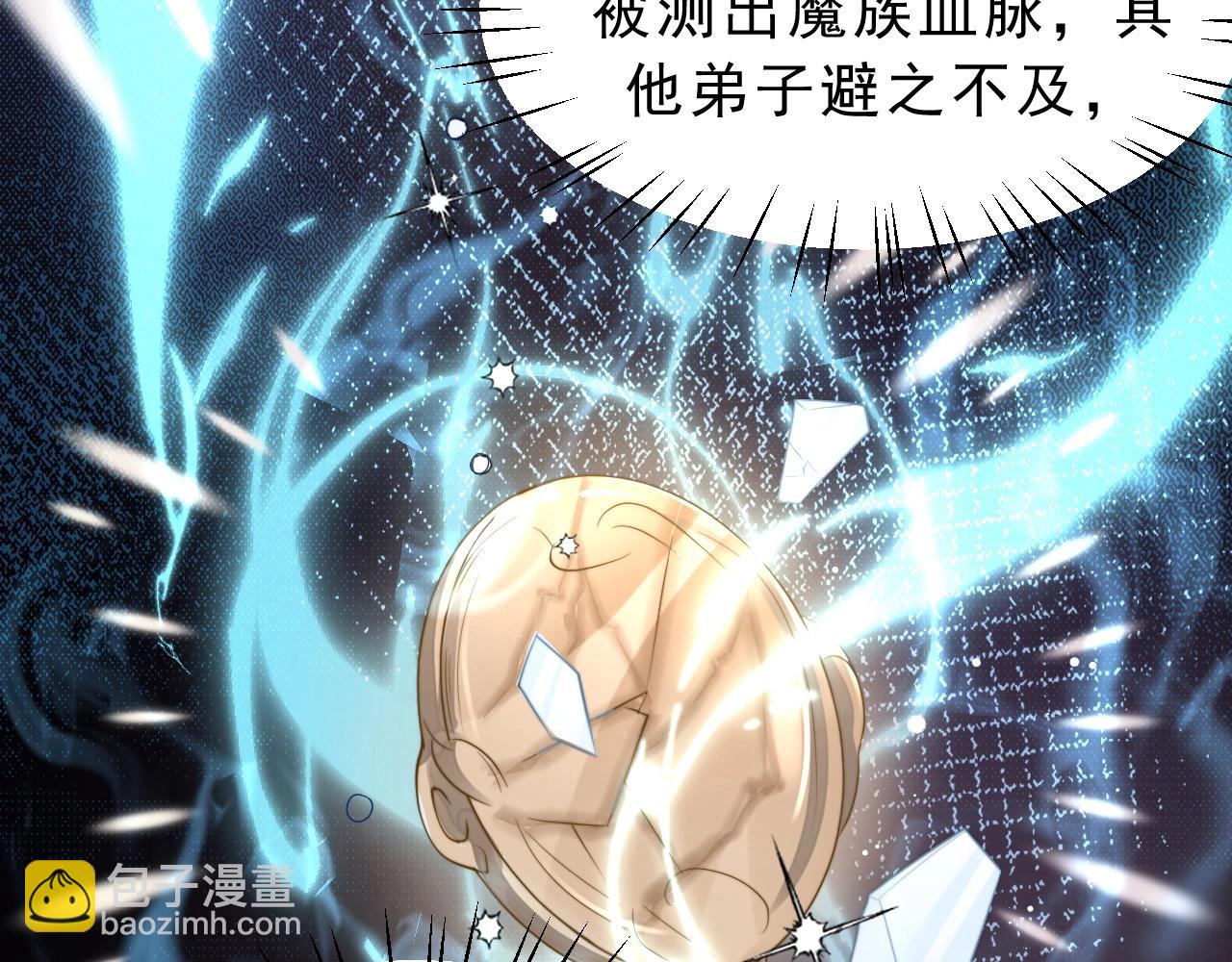 第4话 进去就是耍流氓(1/2)-第4话