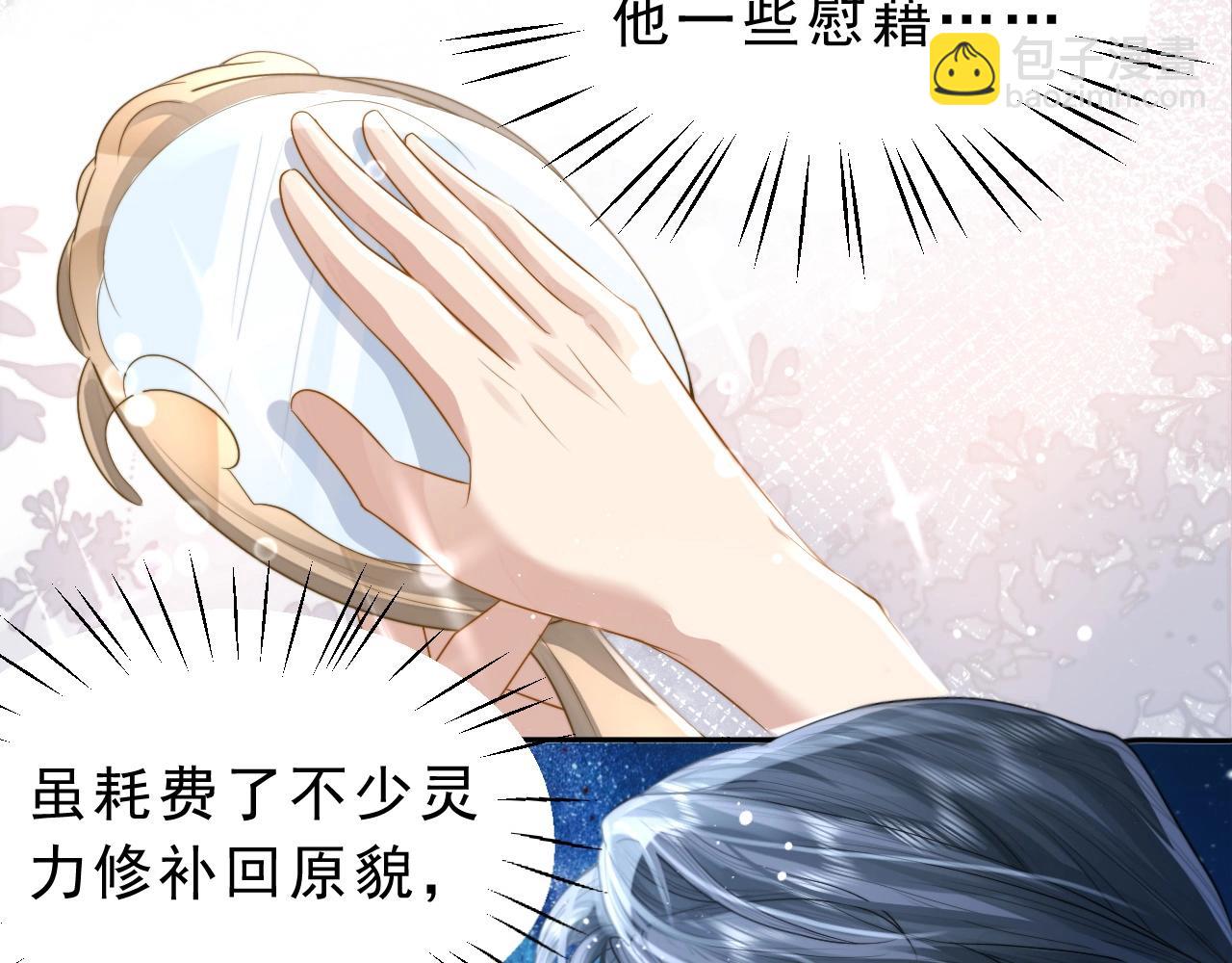 第4话 进去就是耍流氓(1/2)-第4话