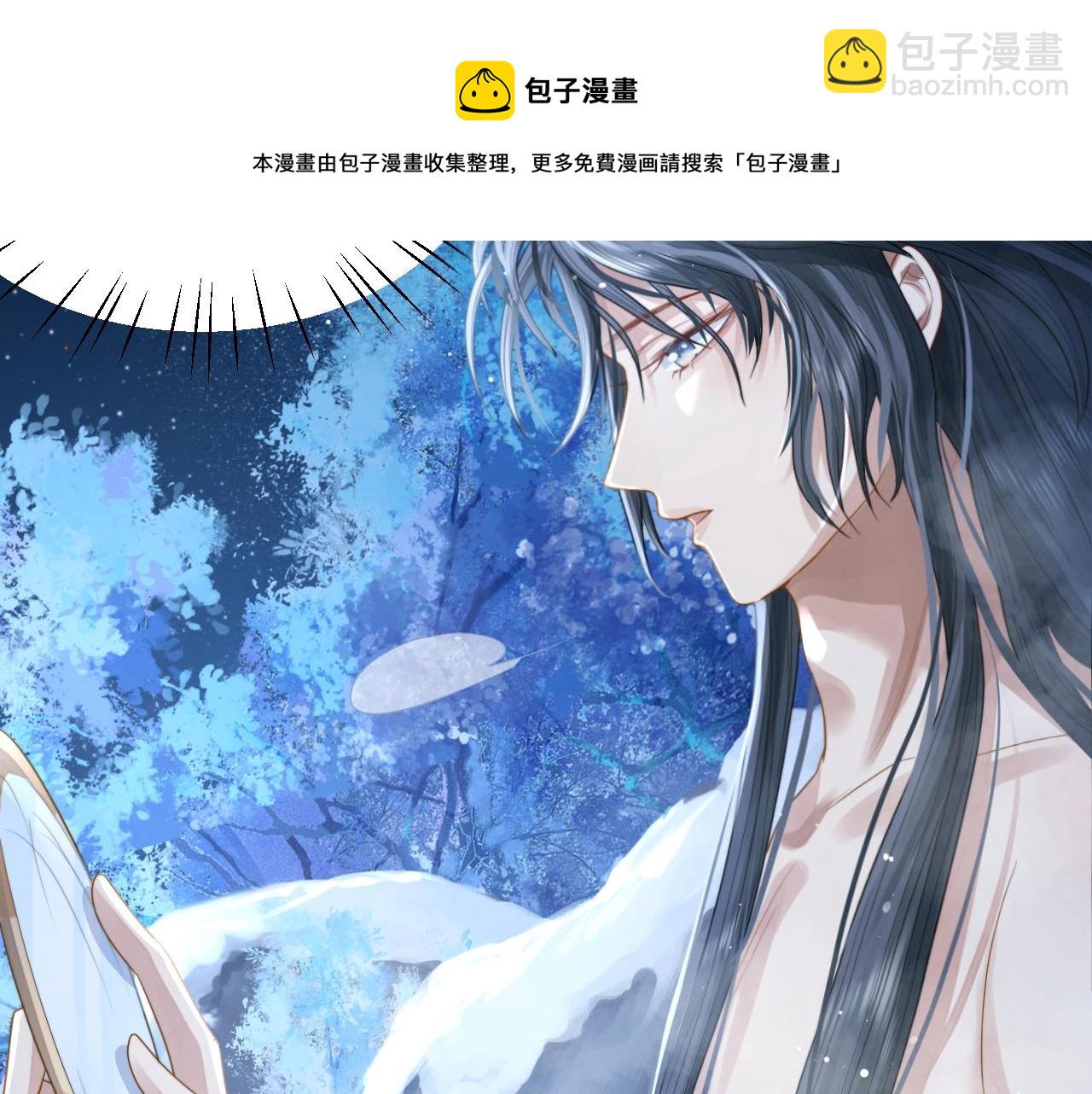 第4话 进去就是耍流氓(1/2)-第4话