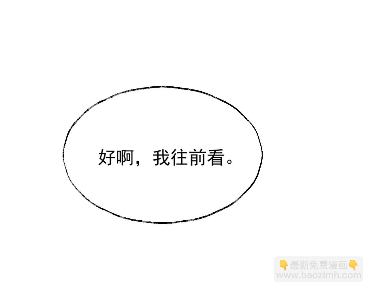 第40话 重聚(1/3)-第40话