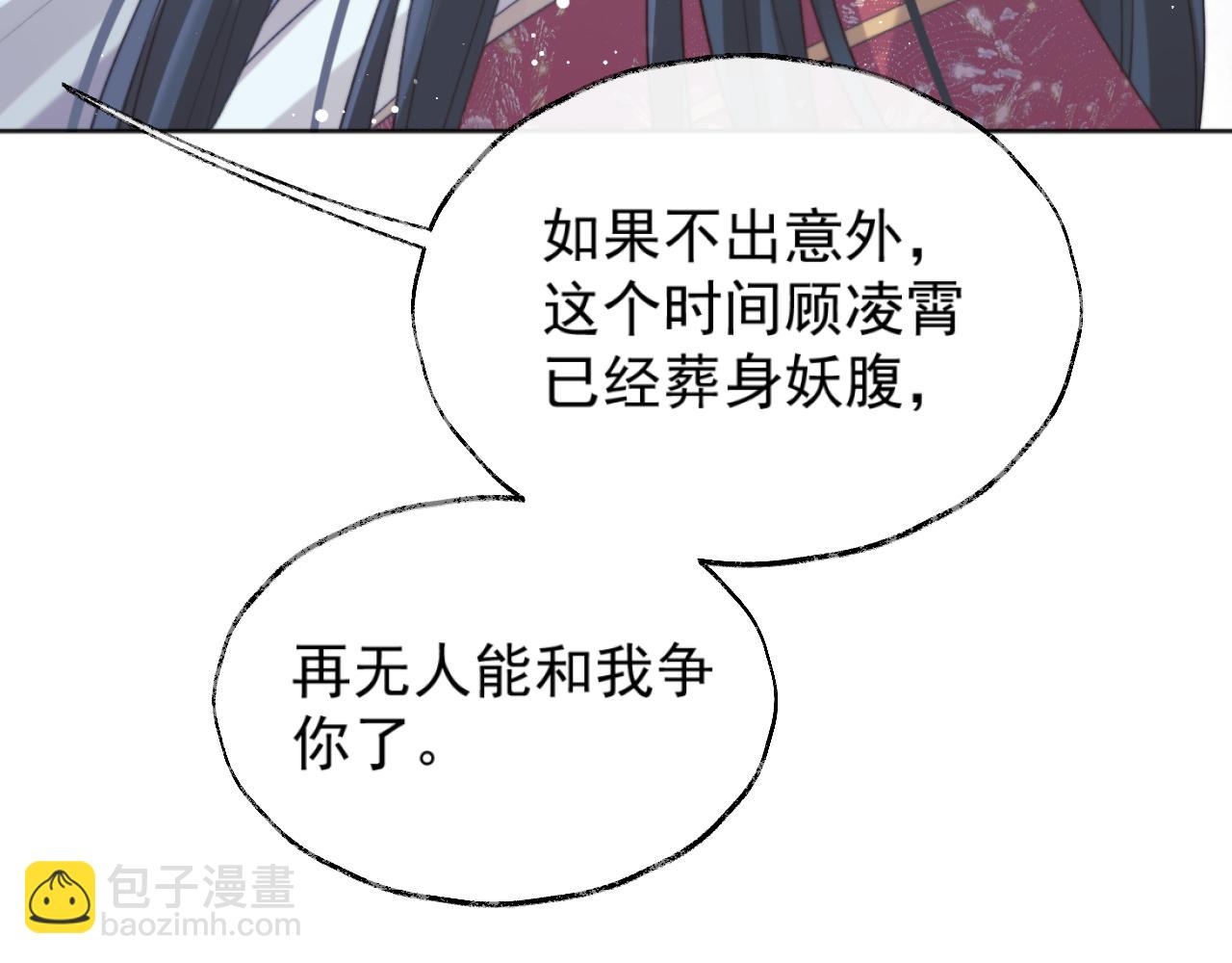 第40话 重聚(1/3)-第40话