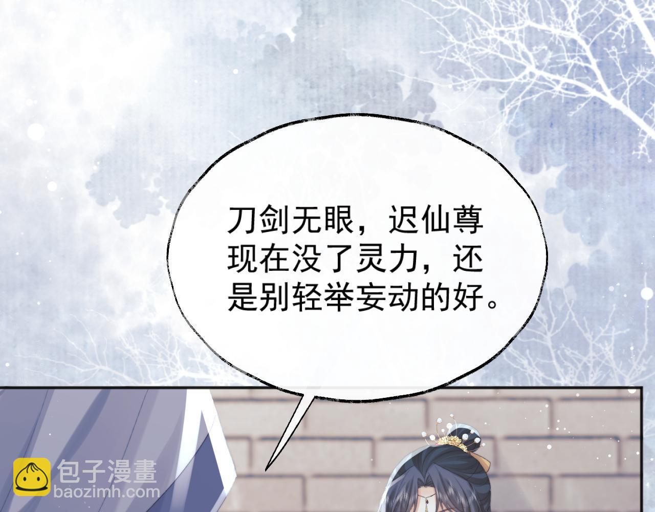 第40话 重聚(1/3)-第40话