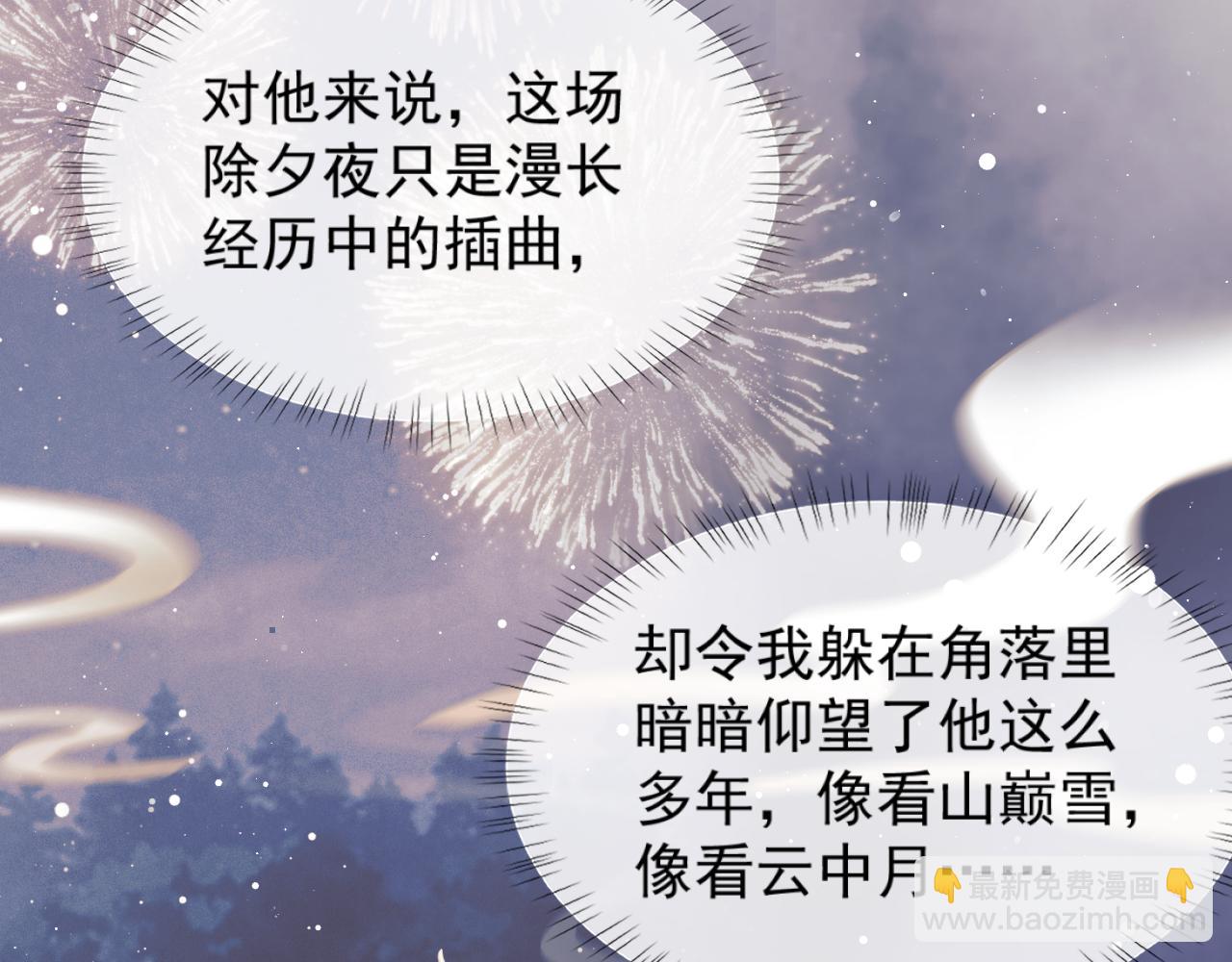 第40话 重聚(1/3)-第40话