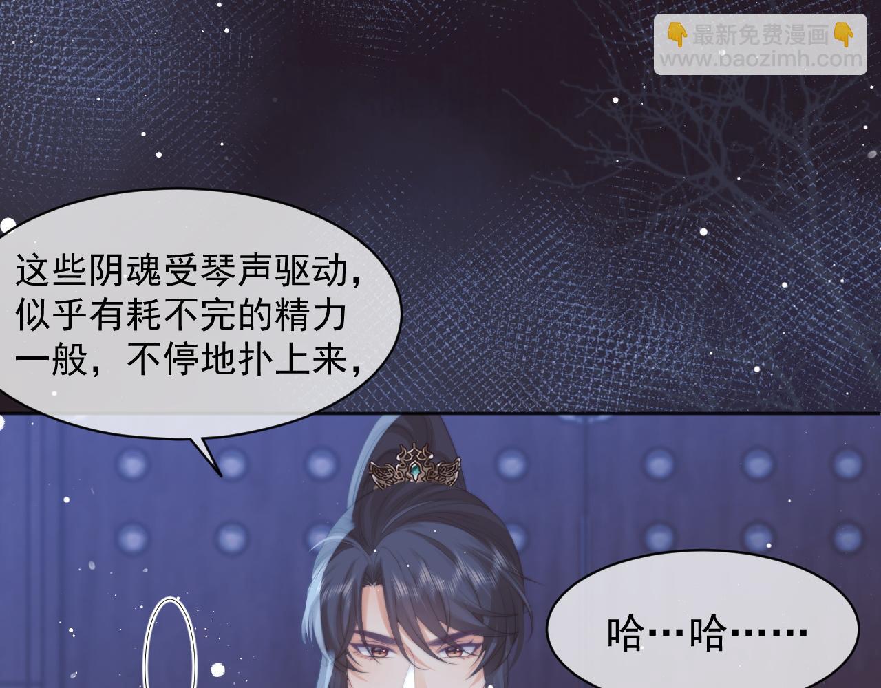 第42话 我宁愿不是你(1/3)-第42话