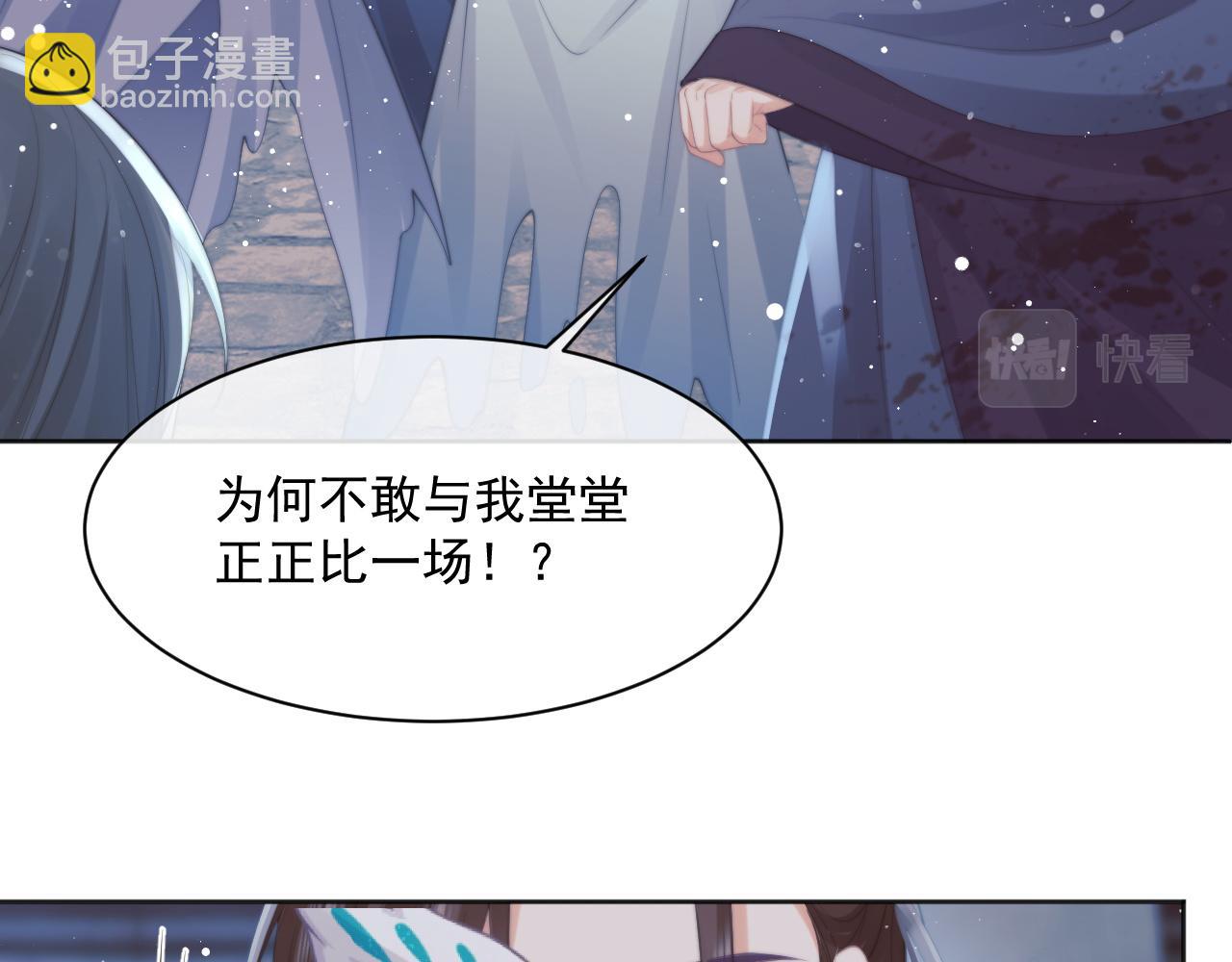 第42话 我宁愿不是你(1/3)-第42话