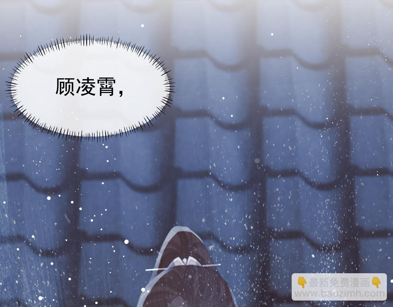 第42话 我宁愿不是你(1/3)-第42话