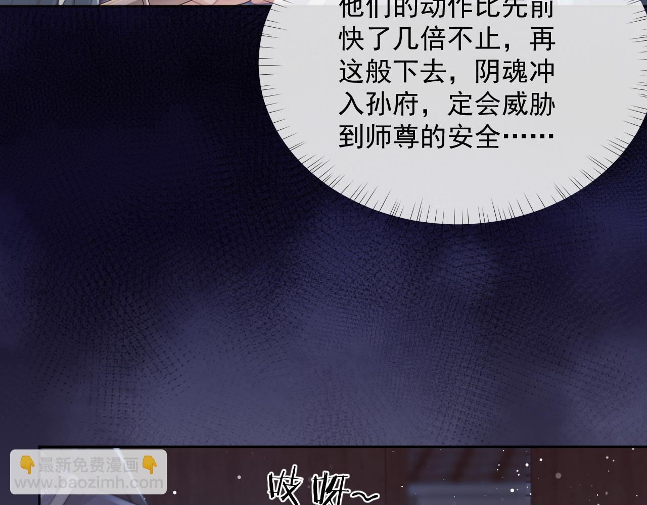 第42话 我宁愿不是你(1/3)-第42话