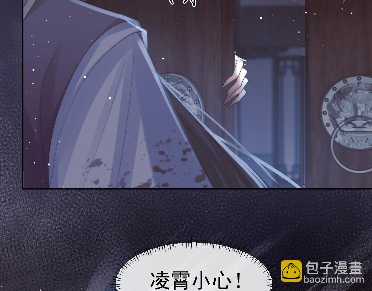 第42话 我宁愿不是你(1/3)-第42话