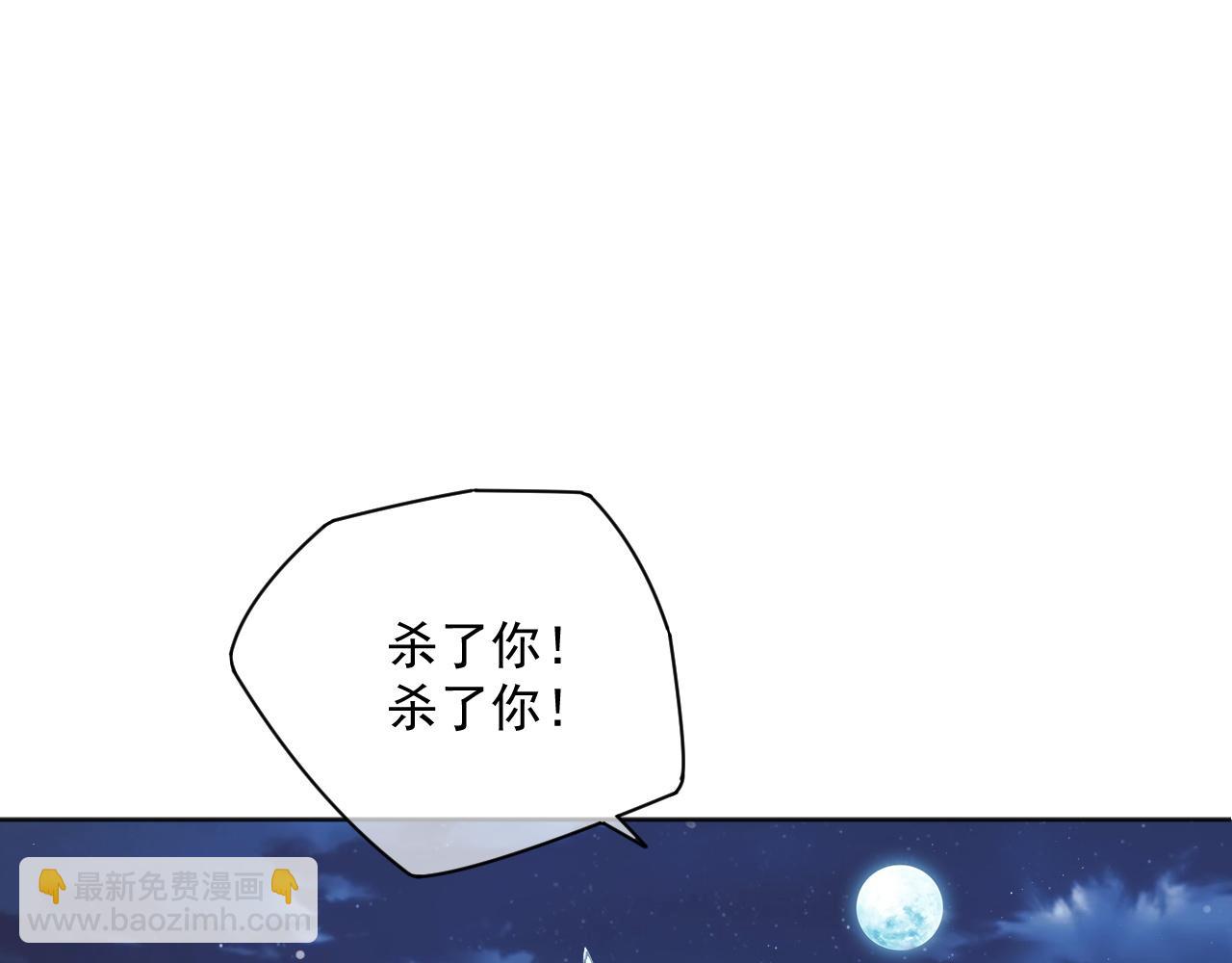 第42话 我宁愿不是你(1/3)-第42话