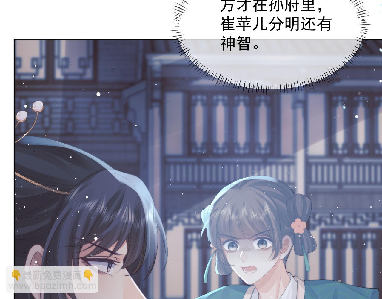 第42话 我宁愿不是你(1/3)-第42话