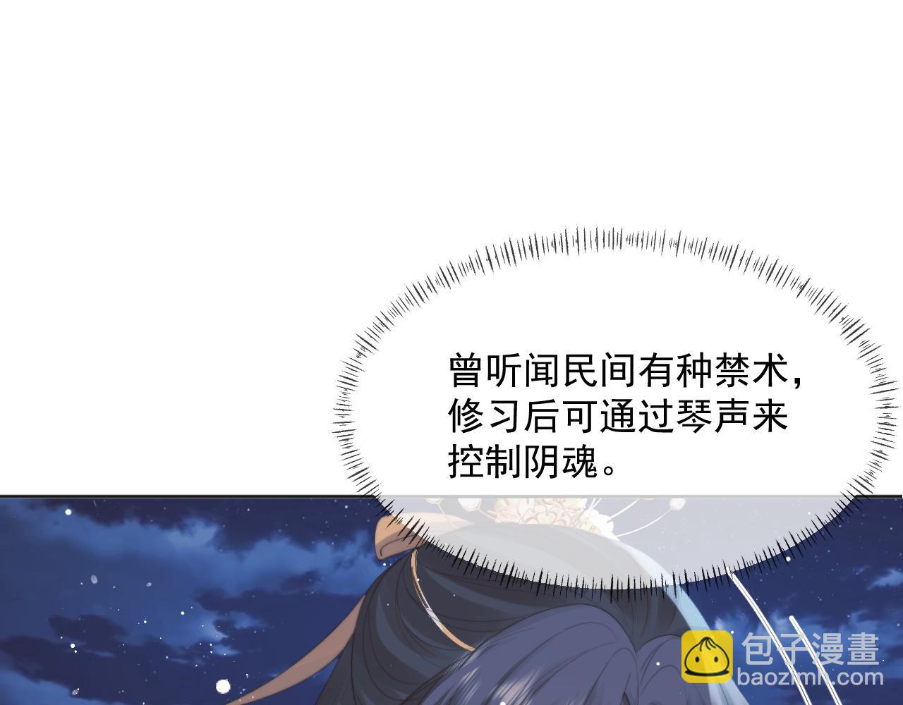 第42话 我宁愿不是你(1/3)-第42话