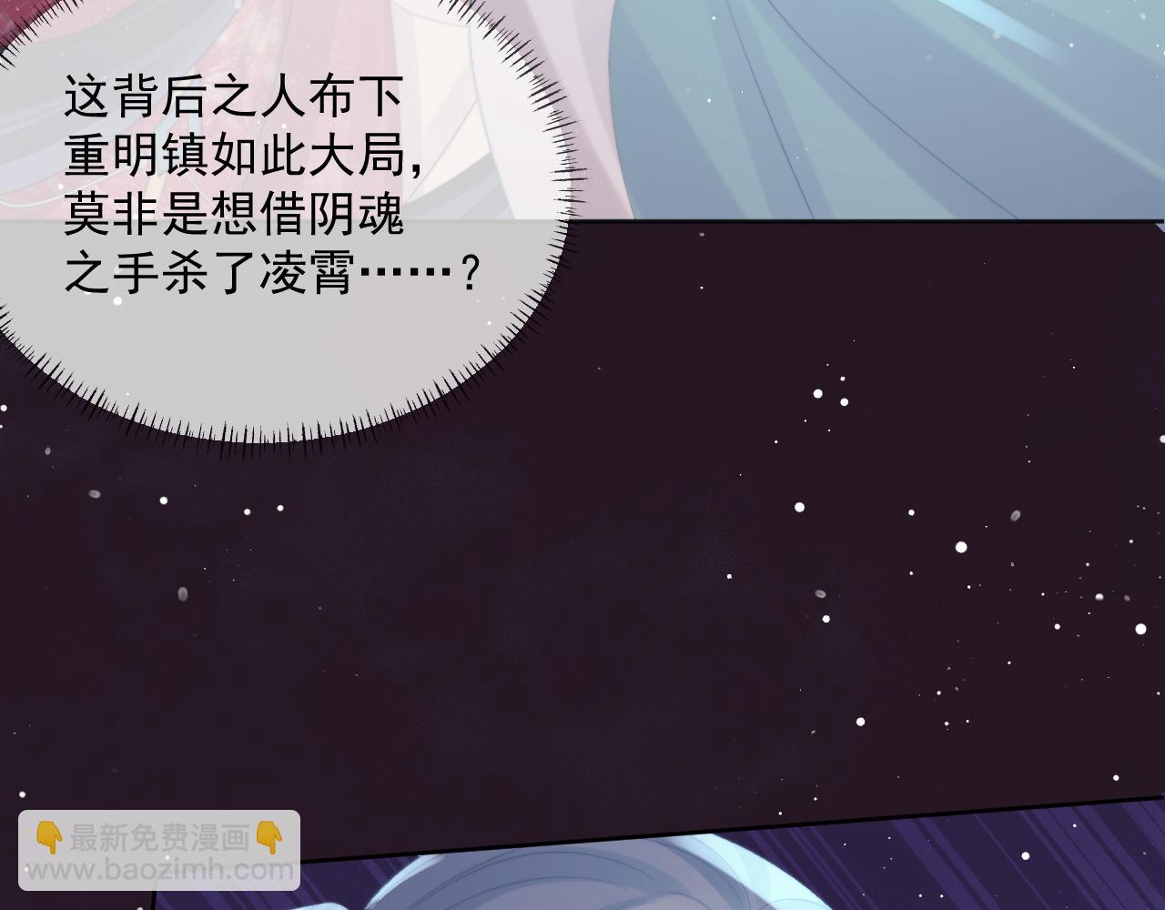 第42话 我宁愿不是你(1/3)-第42话