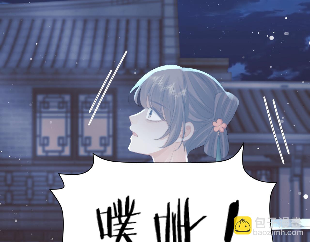 第42话 我宁愿不是你(1/3)-第42话