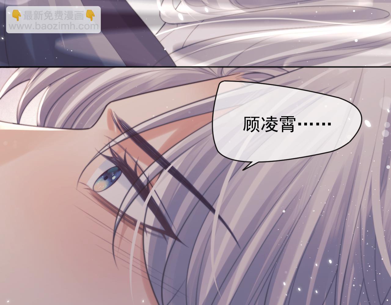 第44话 接受我的心(1/3)-第44话