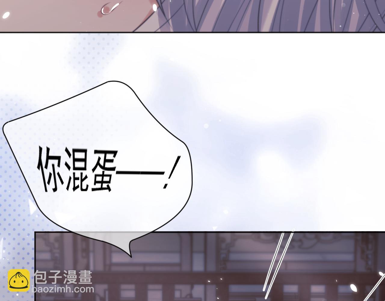 第44话 接受我的心14