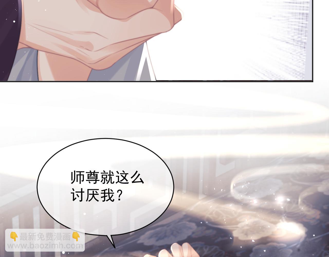 第44话 接受我的心(1/3)-第44话