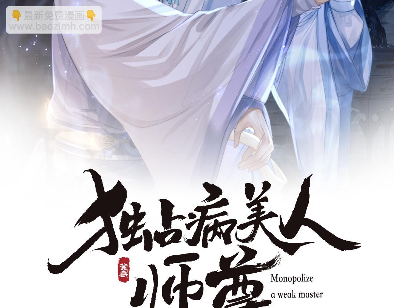 第44话 接受我的心(1/3)-第44话