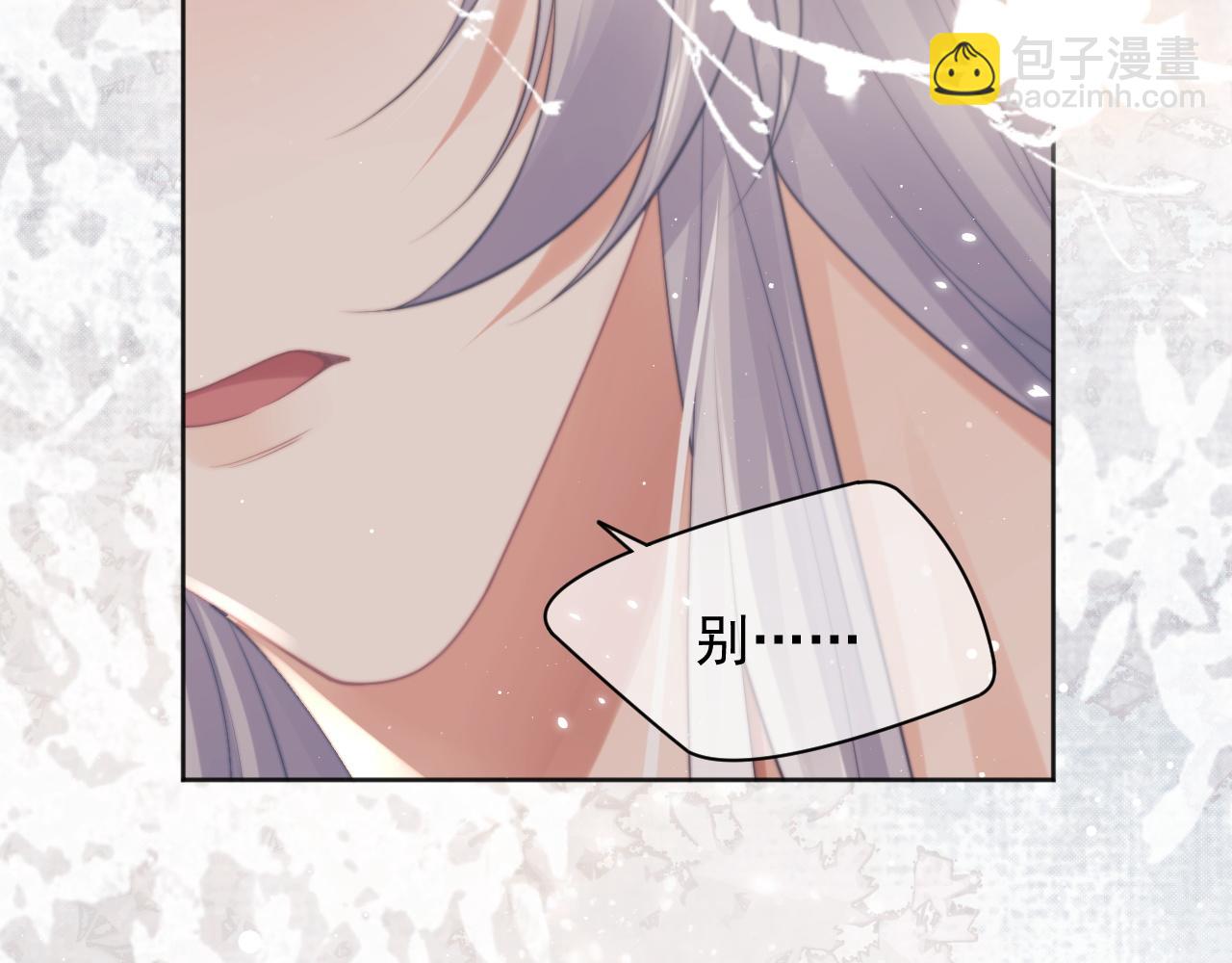 第44话 接受我的心(1/3)-第44话