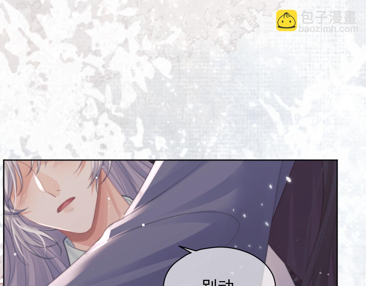 第44话 接受我的心(1/3)-第44话