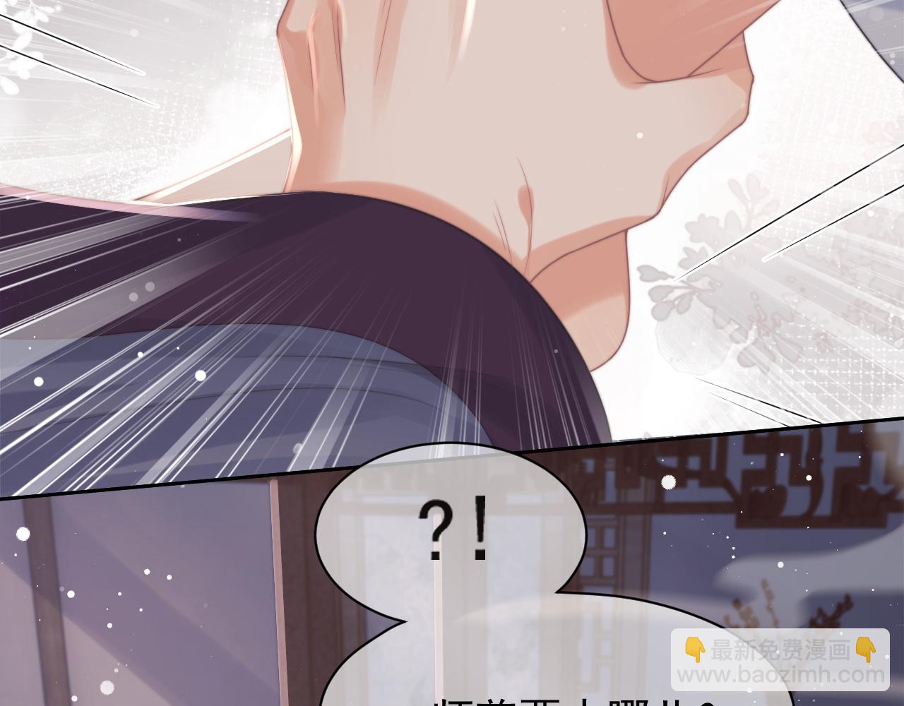 第44话 接受我的心(1/3)-第44话