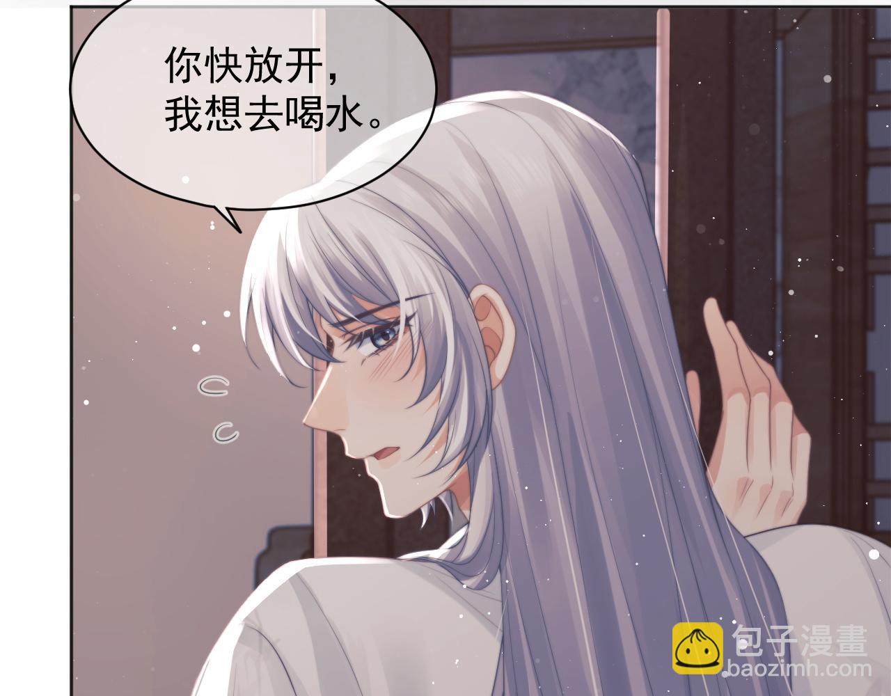 第44话 接受我的心(1/3)-第44话