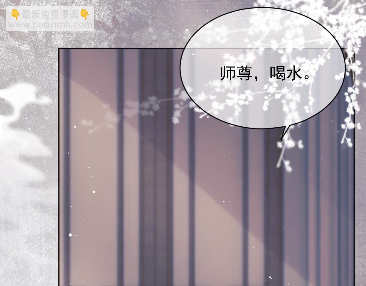 第44话 接受我的心(1/3)-第44话