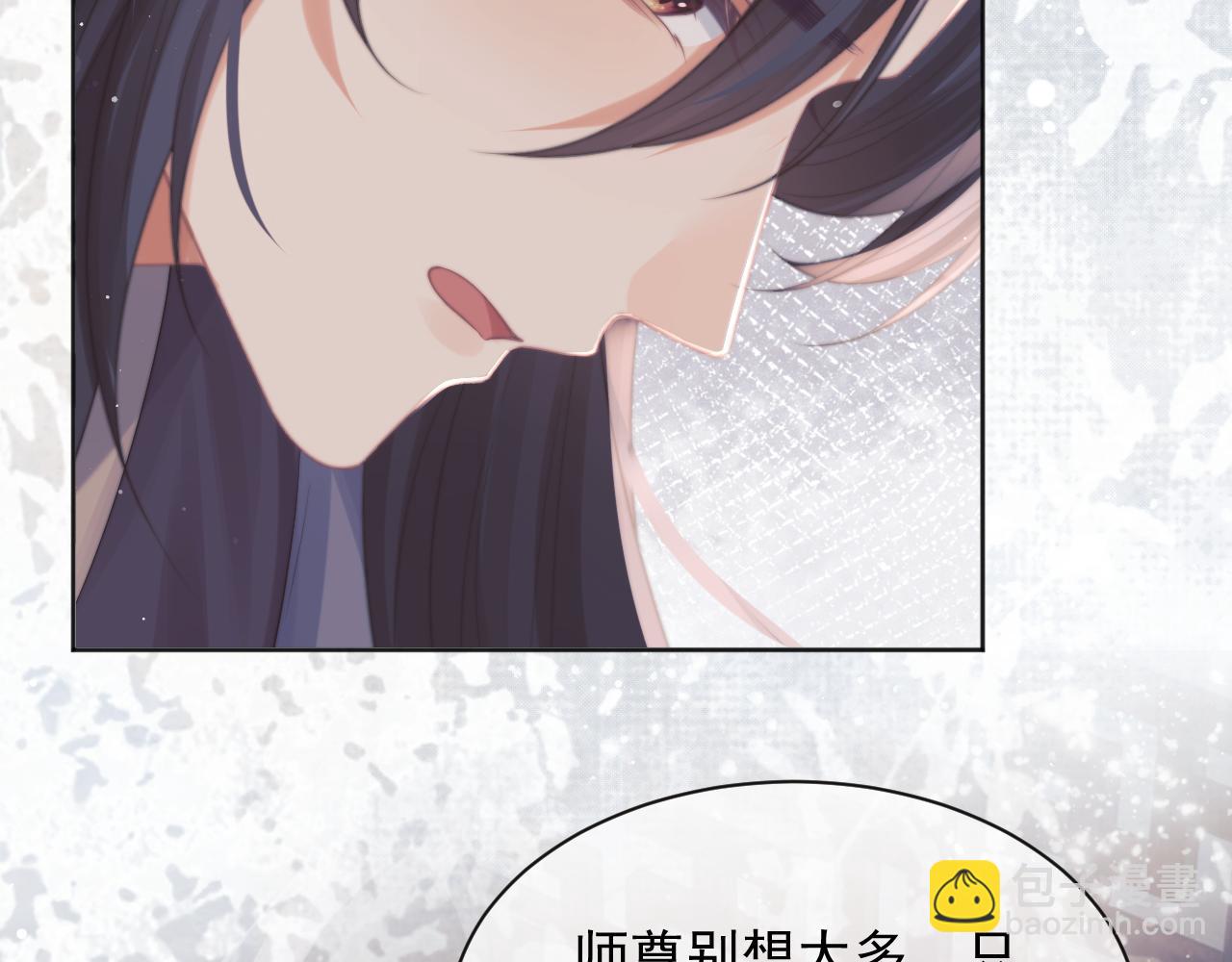 第44话 接受我的心(1/3)-第44话