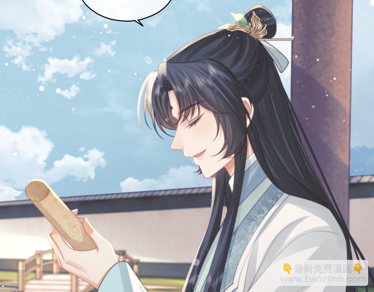 第46话 心不静(1/2)-第46话