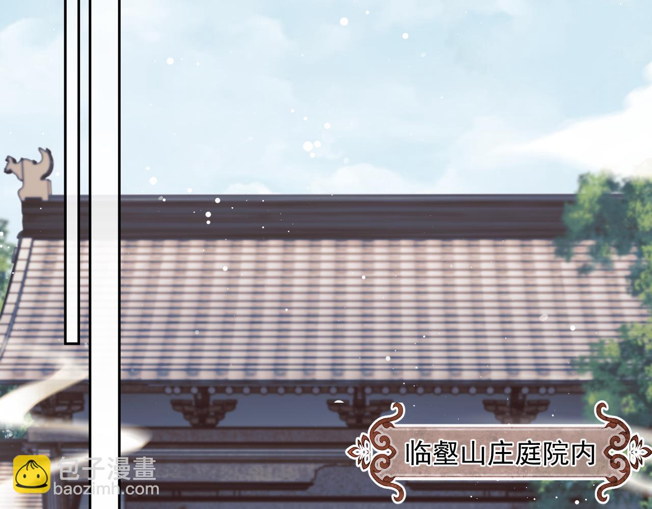 第46话 心不静(1/2)-第46话