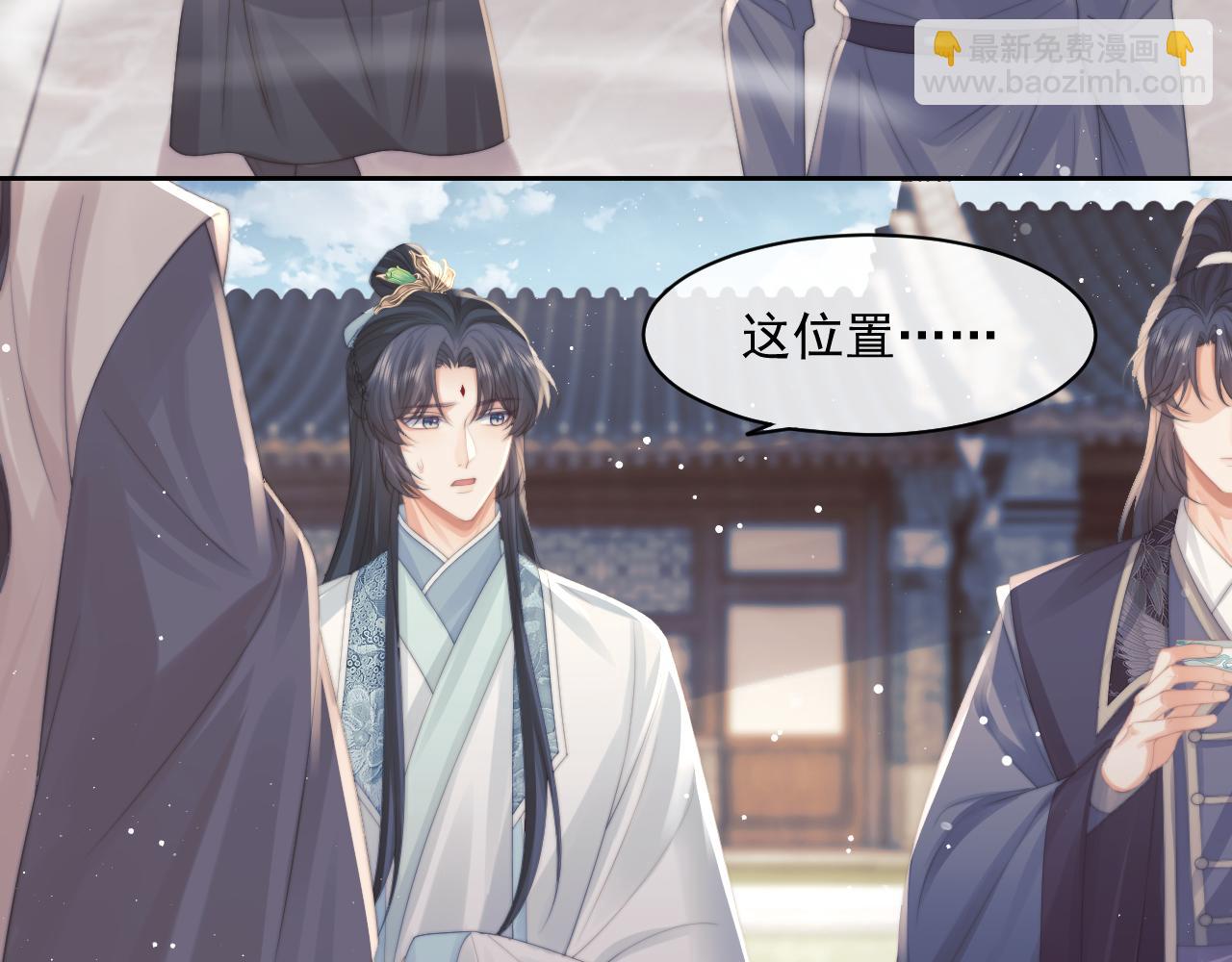 第46话 心不静(1/2)-第46话