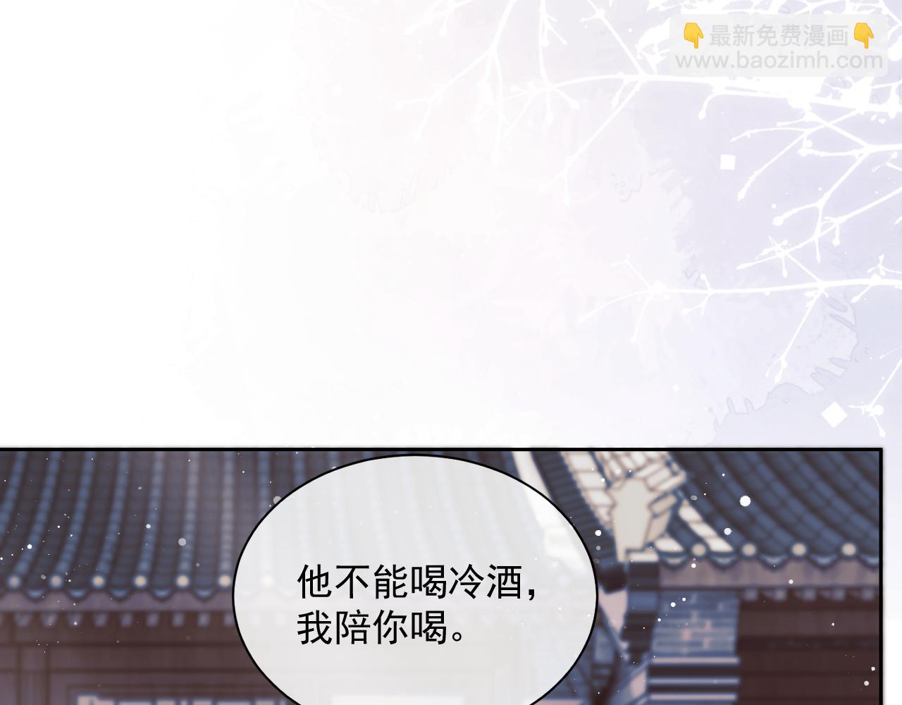 第46话 心不静(1/2)-第46话