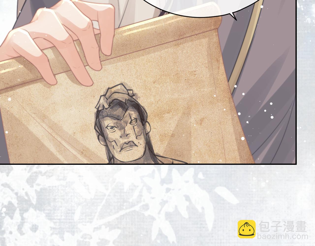 第46话 心不静(1/2)-第46话