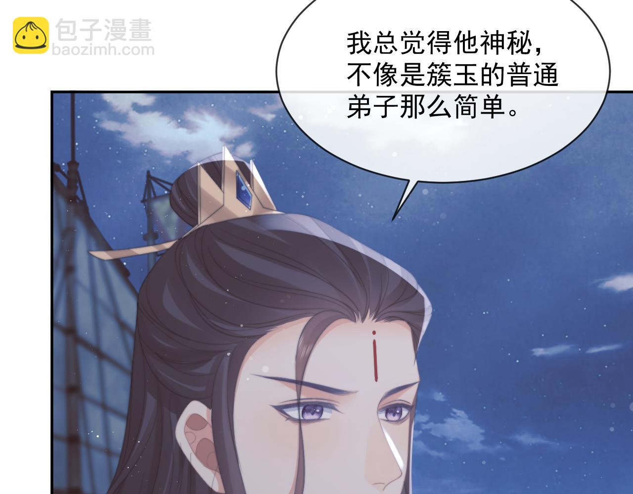 第48话 请对我心动！(1/3)-第48话