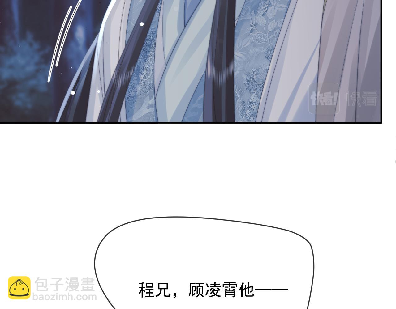 第48话 请对我心动！(1/3)-第48话