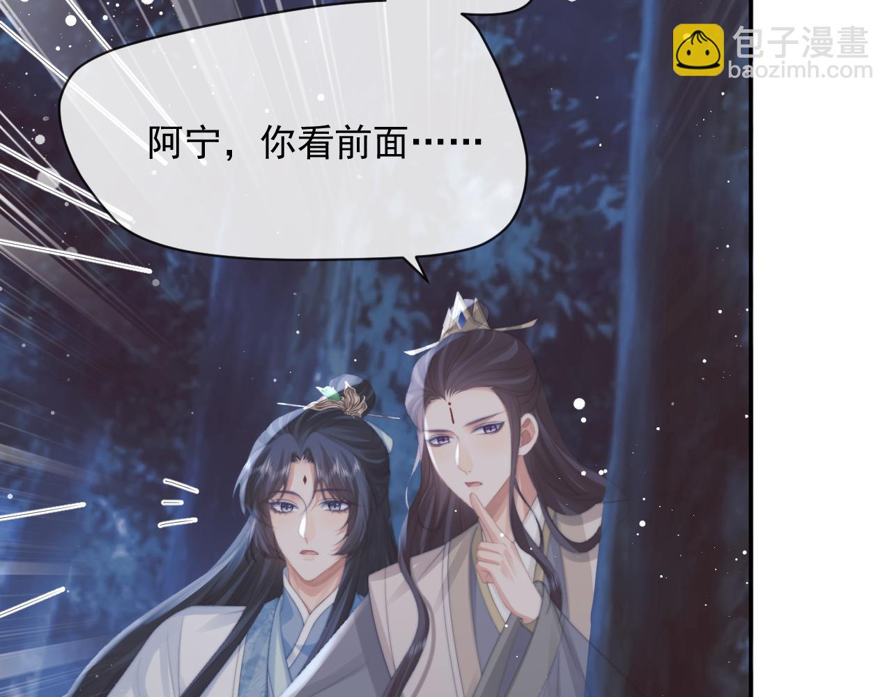 第48话 请对我心动！(1/3)-第48话