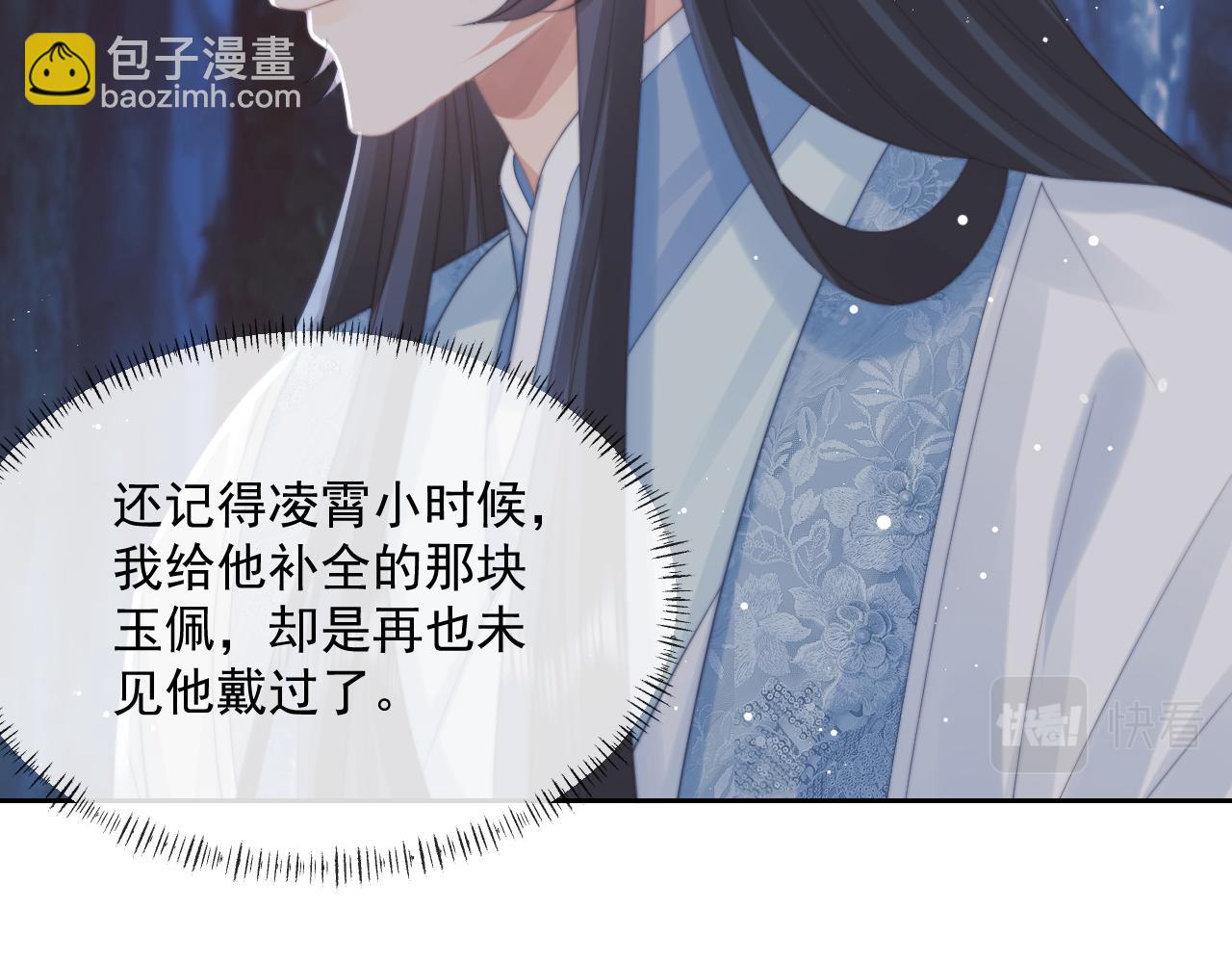 第48话 请对我心动！(1/3)-第48话