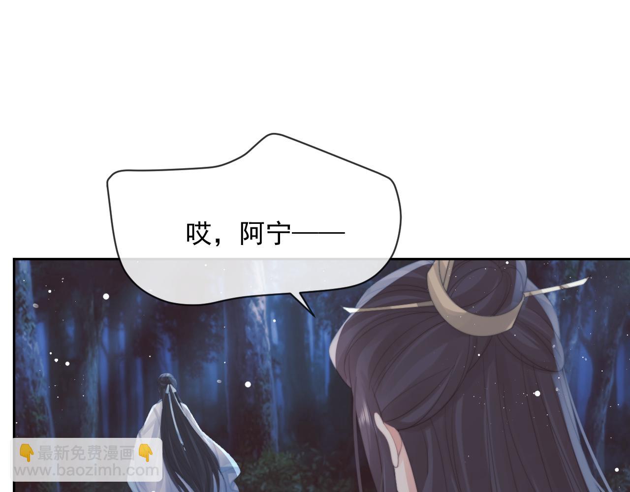 第48话 请对我心动！(1/3)-第48话