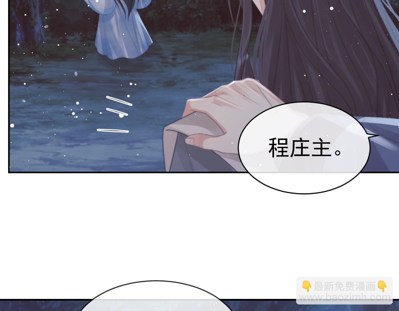 第48话 请对我心动！(1/3)-第48话