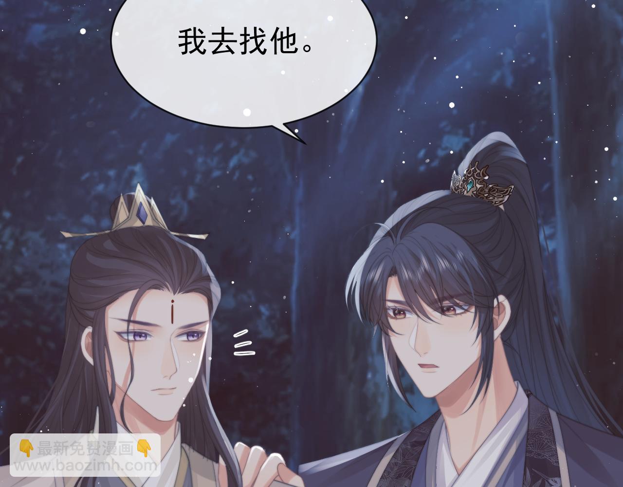 第48话 请对我心动！(1/3)-第48话