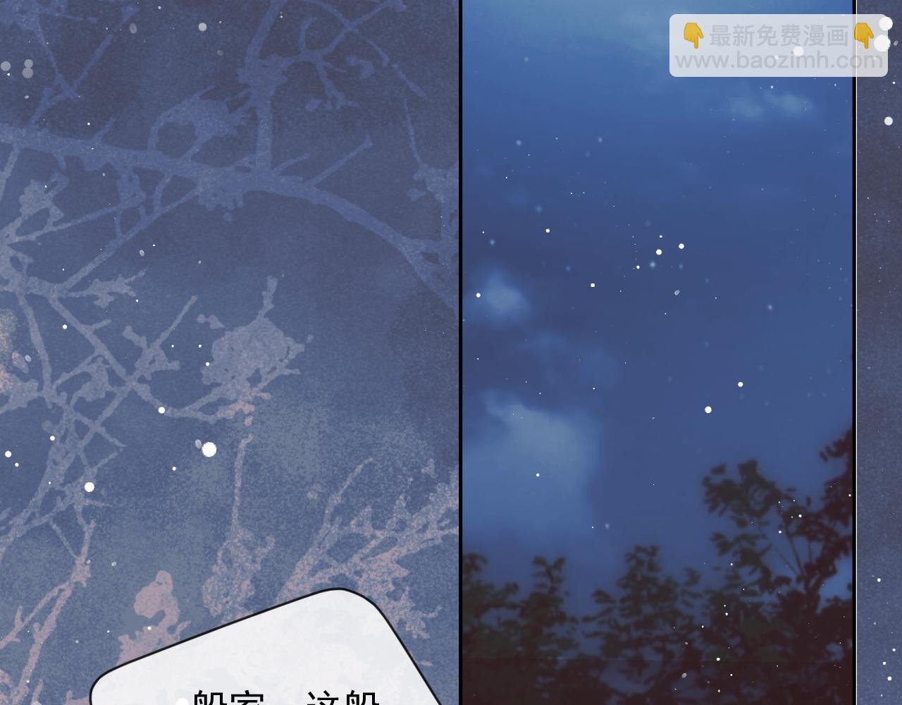 第48话 请对我心动！(1/3)-第48话