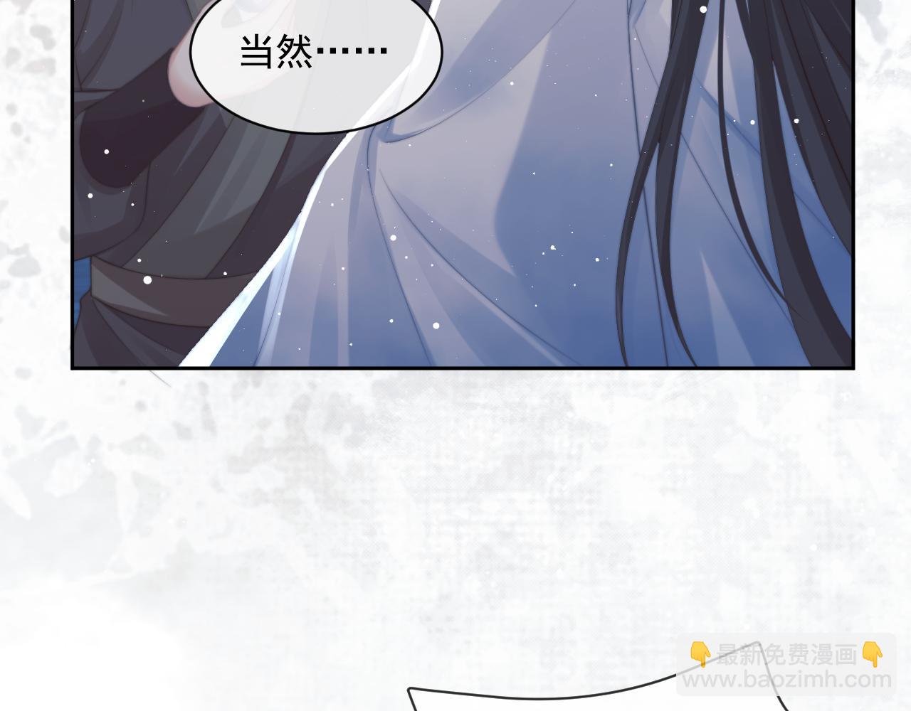 第48话 请对我心动！(1/3)-第48话